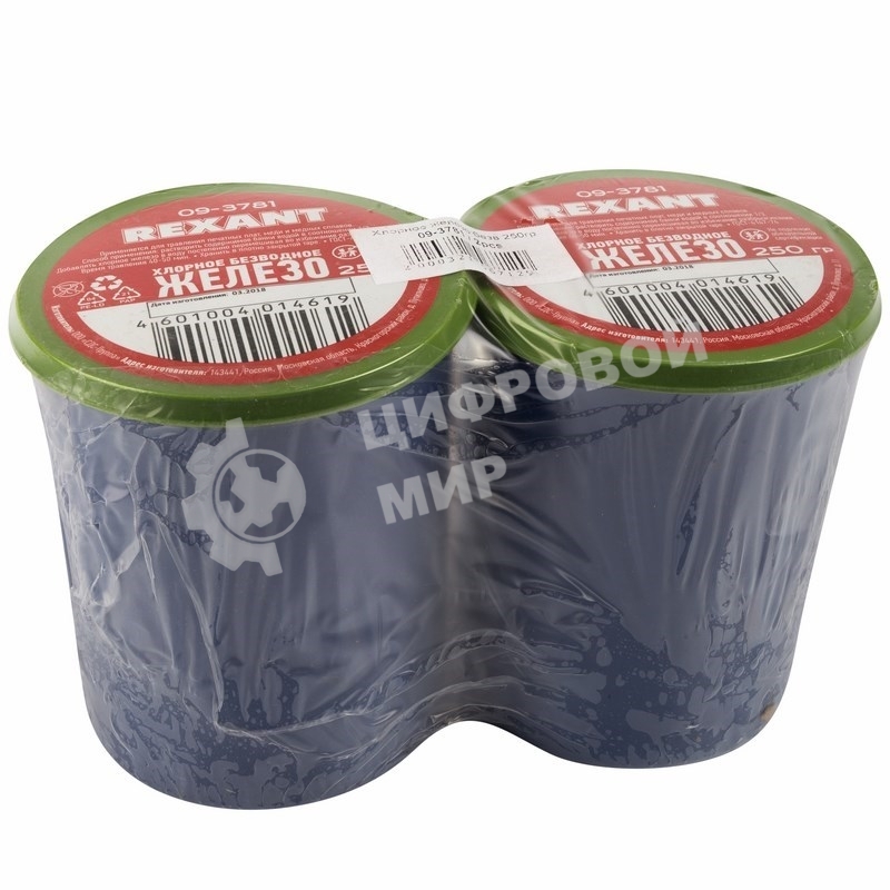 Хлорное железо Rexant, 250 г, банка