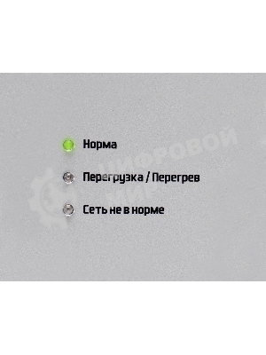 Стабилизатор напряжения Штиль ИнСтаб IS800 600Вт 800ВА белый