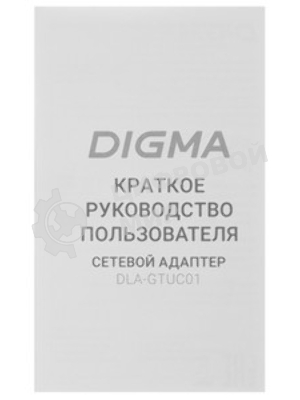 Сетевой адаптер Gigabit Ethernet Digma DLA-GEUC01 USB 3.0