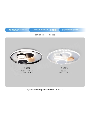 Светильник Ambrella light FL4803 GR серый 3000K-6400K 70W D500*95 (ПДУ ИК)