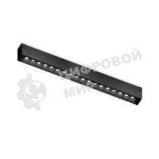 Светильник светодиодный трековый для шинопровода Magnetic Ambrella light GL1730 BK черный IP20 15W 4200K 220V 24° 342*25*42 (Без ПДУ)