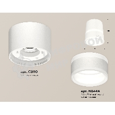 Светильник Ambrella Light XS8110005 SWH/FR белый песок/белый матовый GX53 (C8110, N8444)