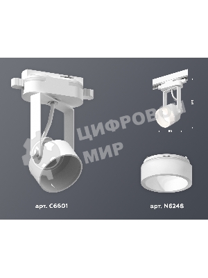 Светильник Ambrella light XT6601085 WH/FR белый/белый матовый MR16 GU10 (C6601, N6248)