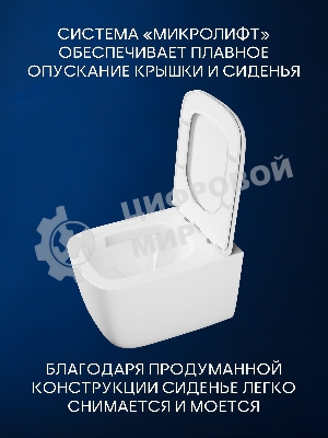 Инсталляция с унитазом комплект BAU NEO 6 в 1: унитаз подвесной безободковый торнадо Bau Dream 51х35, быстросъемное сиденье микролифт, кнопка смыва BAU Soul, хром