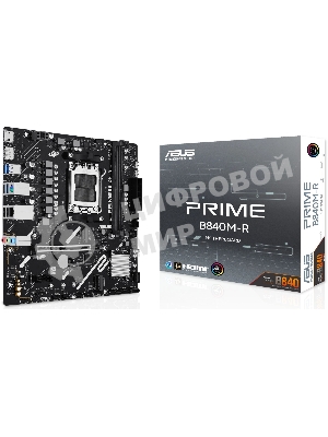 Материнская плата ASUS PRIME B840M-R, AM5, AMD B840, 2xDDR5, 4xSATA, 1xPCIe 4.0 x16, 1xPCIe 3.0 x1, 1xDisplayPort, 1xHDMI, 1x 1Gb LAN, 4xUSB 3.2 Gen1, 2xUSB 2.0, 3x3.5 мм, 7.1, microATX