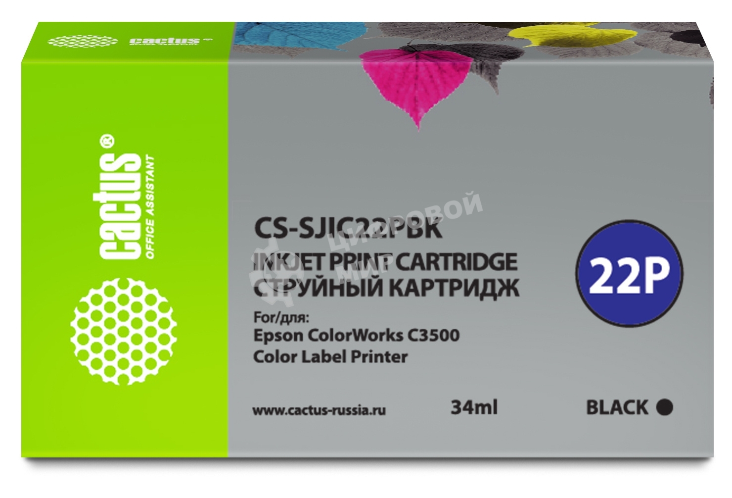 Картридж струйный Cactus CS-SJIC22PBK черный (34мл) для Epson ColorWorks C3500