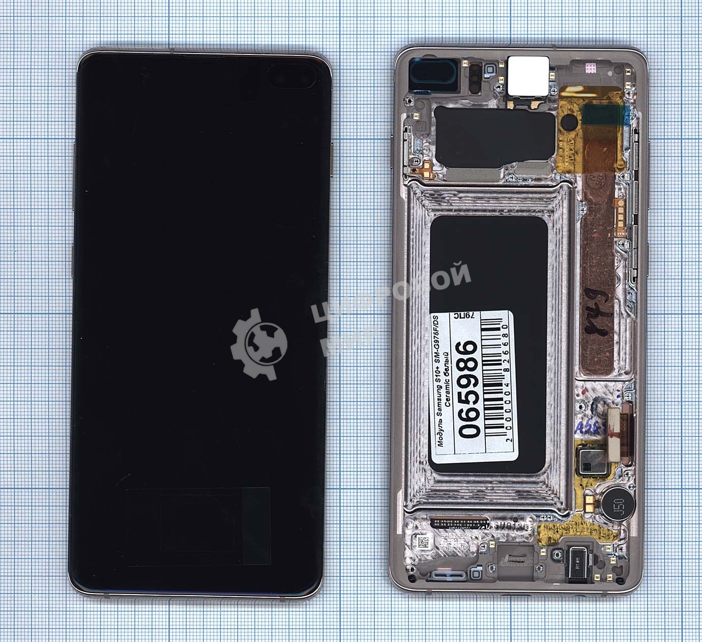 Дисплей для Samsung Galaxy S10+ SM-G975F/DS Ceramic белый