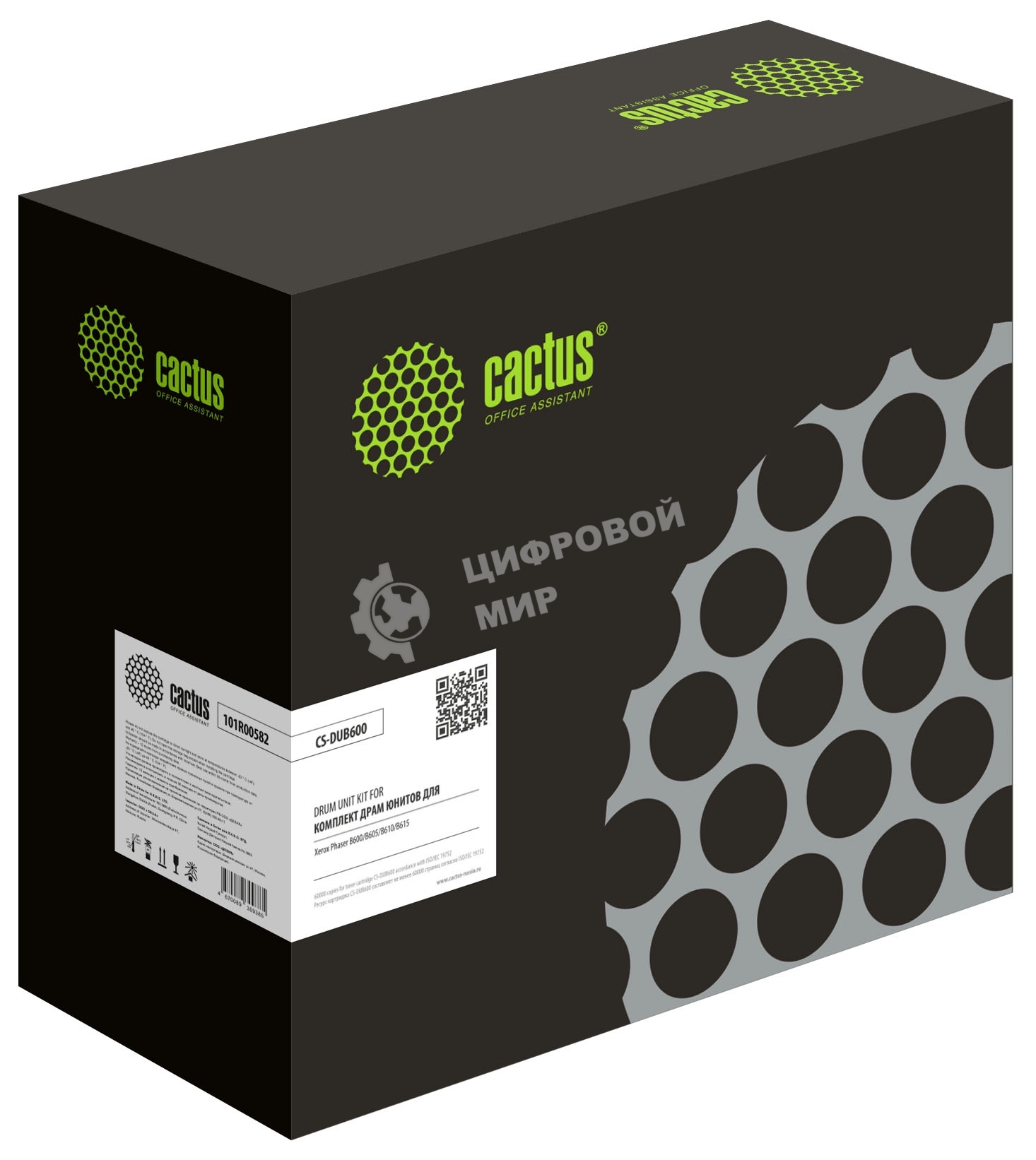 Блок фотобарабана Cactus CS-DUB600 101R00582 ч/б:60000стр. для B600/B605/B610/B615 Xerox