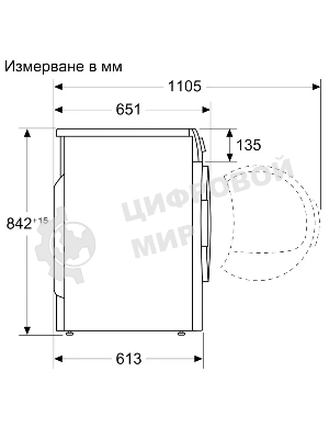 Сушильная машина Bosch WQB245B0ME белый, 9 кг, сушка - конденсационная, программ - 14, 59.8 x 84.2 x 65.1 см