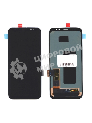 Дисплей (модуль) для Samsung Galaxy S8 SM-G950F в сборе с тачскрином (OLED) серебро