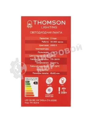Лампа филам. Thomson Filament TH-B2334 7Вт цок.:E14 свеча 220B св.свеч.бел.хол. Candle (упак.:1шт)