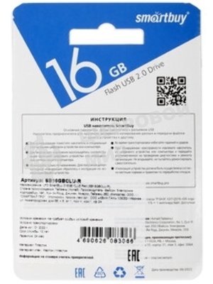 Флешка USB SmartBuy CLUE Blue (SB16GbCLU-BU), 16Gb, USB 2.0, R/W 15/8, синий