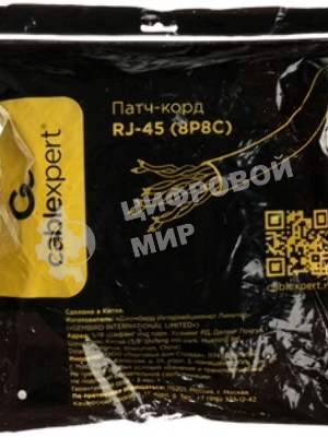 Патч-корд медный UTP Cablexpert PP10-50M cat.5e, 50м, литой, многожильный, серый