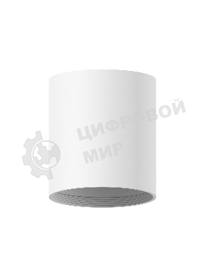 Корпус светильника C7421 SWH белый песок D70*H80mm MR16 GU5.3