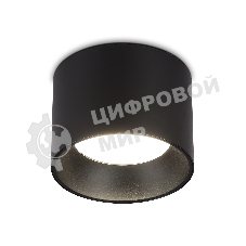 Светильник Ambrella light TN52885 SBK черный песок GX53 max 12W D97*70