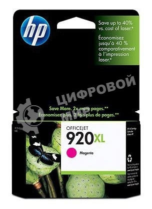 Картридж струйный HP 920XL CD973AE пурпурный для HP OJ 6000/6500 (700 стр.)