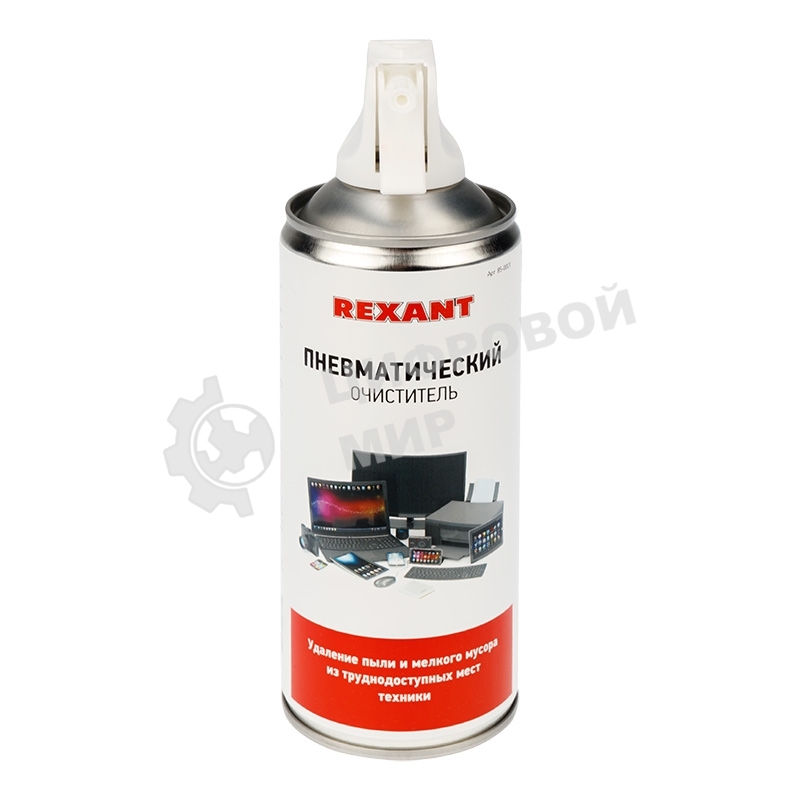 Сжатый воздух (пневматический очиститель) DUST OFF, Rexant, 400 мл, аэрозоль