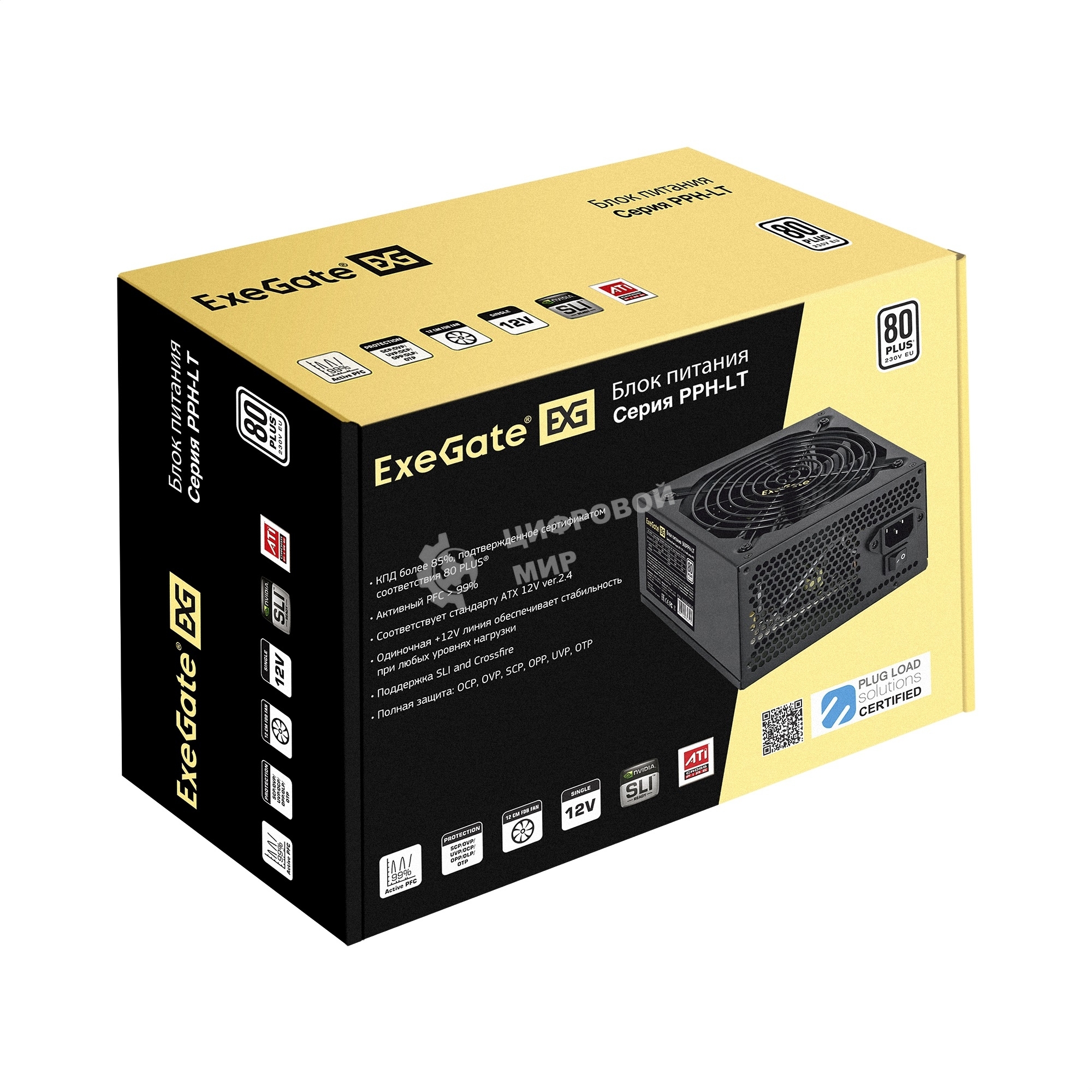 Блок питания ExeGate 800PPH-LT (EX292152RUS), 800Вт, 80 PLUS, 120мм, черный