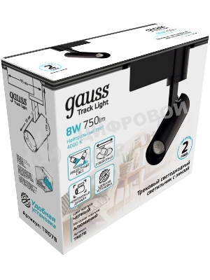 Светильник Gauss трековый цилиндр 8W 750lm 4000K 180-220V IP20 45x155мм черный LED 1/40