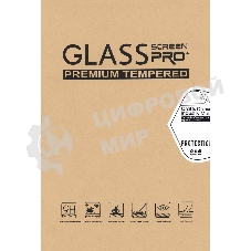 Защитное стекло для Samsung Galaxy Tab 3 Lite 7.0 SM-T116 3G