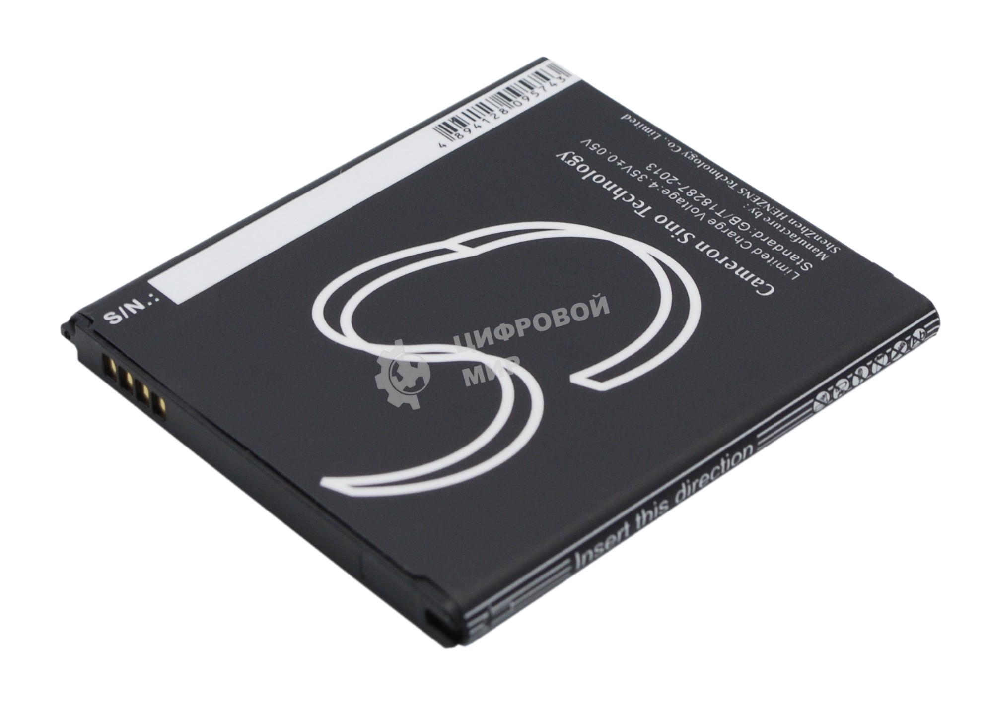 Аккумулятор CameronSino CS-SMG530SL EB-BG530BBC для Samsung Galaxy Grand Prime (SM-G530H, SM-G5309W)