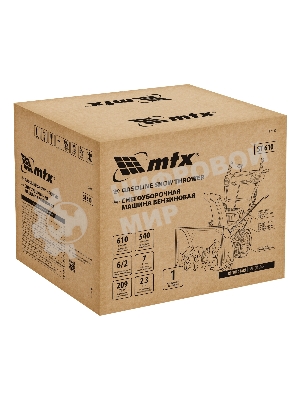 Бензиновая снегоуборочная машина MTX ST 610, 209 cc, ручной старт