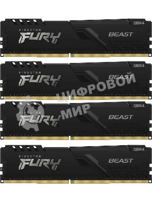 Оперативная память Kingston Fury Beast, DDR4, 64GB (4x16GB), 3200MHz, CL16, DIMM, с радиатором, черный
