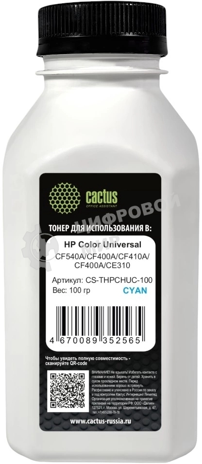 Тонер Cactus CS-THPCHUС-100 голубой флакон 100гр. для принтера HP Color Universal CF540A/CF400A/CF410A/CF400A/CE310