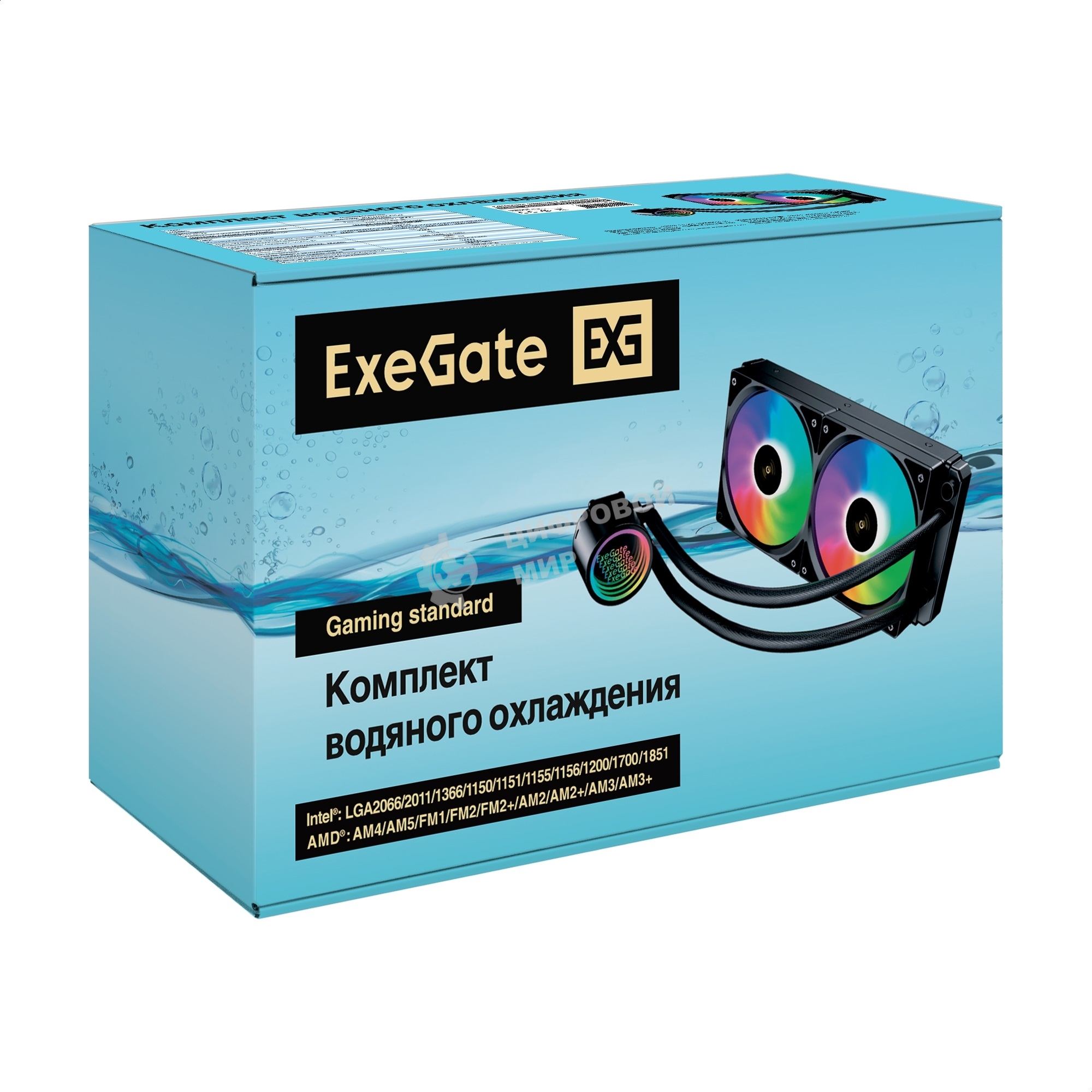 Система жидкостного охлаждения ExeGate BlackWater-240V3.PWM.ARGb черный, 120 мм, алюминий/медь, 1800 об/мин, 37 дБ, 4 pin, 150 Вт
