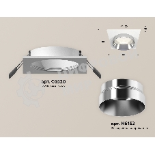 Комплект встраиваемого светильника Ambrella light XC6520022 SWH/PSL белый песок/серебро полированное MR16 GU5.3 (C6520, N6132)