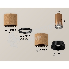 Светильник Ambrella Light XS7404041 SCF/PBK кофе песок/черный полированное MR16 GU5.3 (C7404, A2071, C7404, N7031)