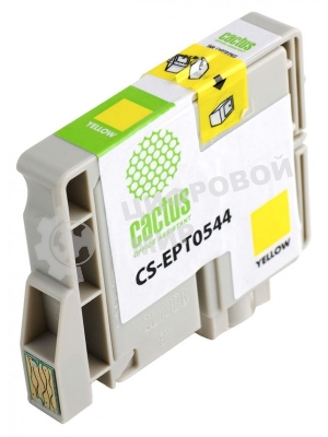 Картридж струйный Cactus CS-EPT0544 желтый для Epson Stylus Photo R800/R1800 (16,2мл)