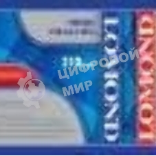 Фотобумага Lomond 1201041 610x30x50.8/210г/м2 суперглянцеваяповышенного качества