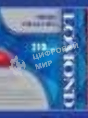 Фотобумага Lomond 1201041 610x30x50.8/210г/м2 суперглянцеваяповышенного качества