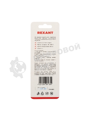 Смазка для кулеров (вентиляторов) Rexant SX-2, шприц 2 мл