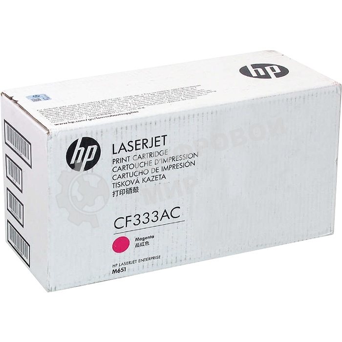 Картридж лазерный контрактный HP 654A Mgn Contract LJ Toner Cartridge