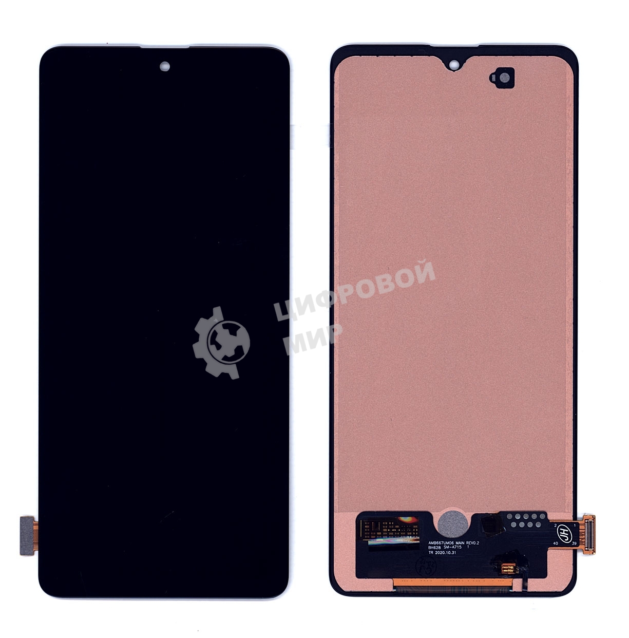 Дисплей для Samsung Galaxy A71 SM-A715F Incell черный