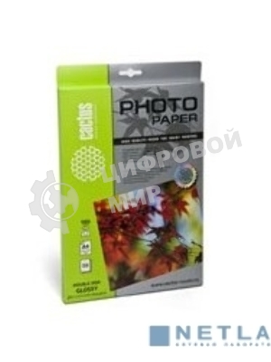 Фотобумага Cactus CS-GA418050DS A4/180г/м2/50л. глянцевая для струйной печати двусторонняя