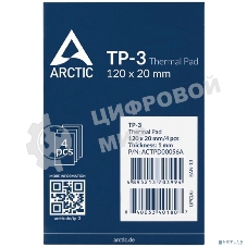 Термопрокладка Arctic Thermal pad 120x20мм, 1.0мм - 4 Pack TP-3 (ACTPD00056A)