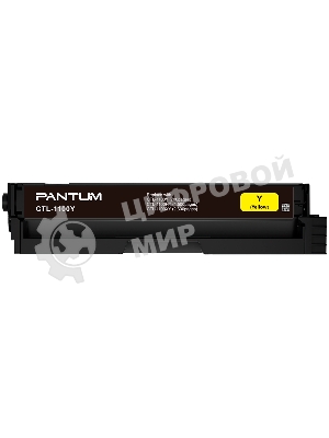 Картридж Pantum CTL-1100HY для CP1100/CM1100 1.5k yellow (017749)