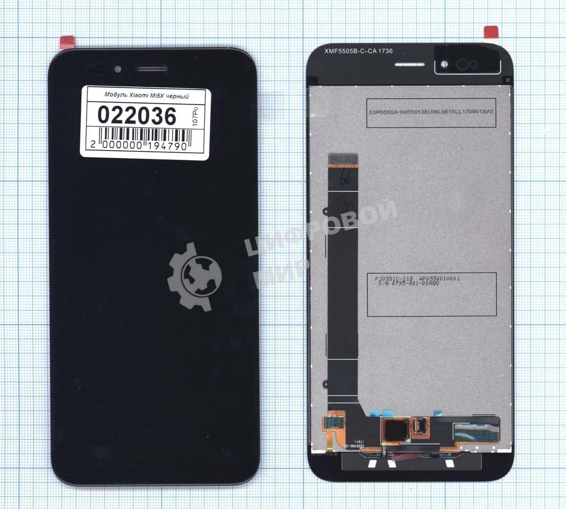 Дисплей для Xiaomi Mi A1/Mi 5X черный