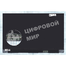 Матрица ATNA60YV03-0