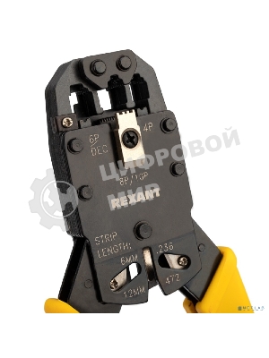 Кримпер Rexant HT-200R для обжима 10P10C, 8P8C, 6P6C, 4P4C