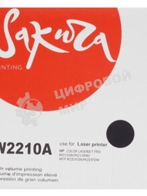 Картридж лазерный Sakura W2210A (HP 207A) для HP LaserJet Pro M255, черный, 1350 к.
