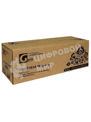 Картридж лазерный GalaPrint GP-CF383A пурпурный (2700 стр) для HP Color LaserJet Pro M476