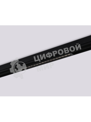 Светильник светодиодный трековый для шинопровода Magnetic Ambrella light GL1730 BK черный IP20 15W 4200K 220V 24° 342*25*42 (Без ПДУ)