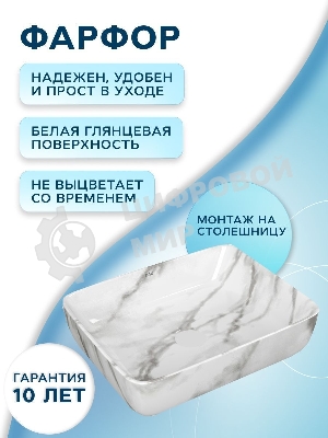 Тумба Bau Dream Blackwood 50 с дверцей, раковина BAU Hotel 51х39, мрамор, выпуск клик клак, черный