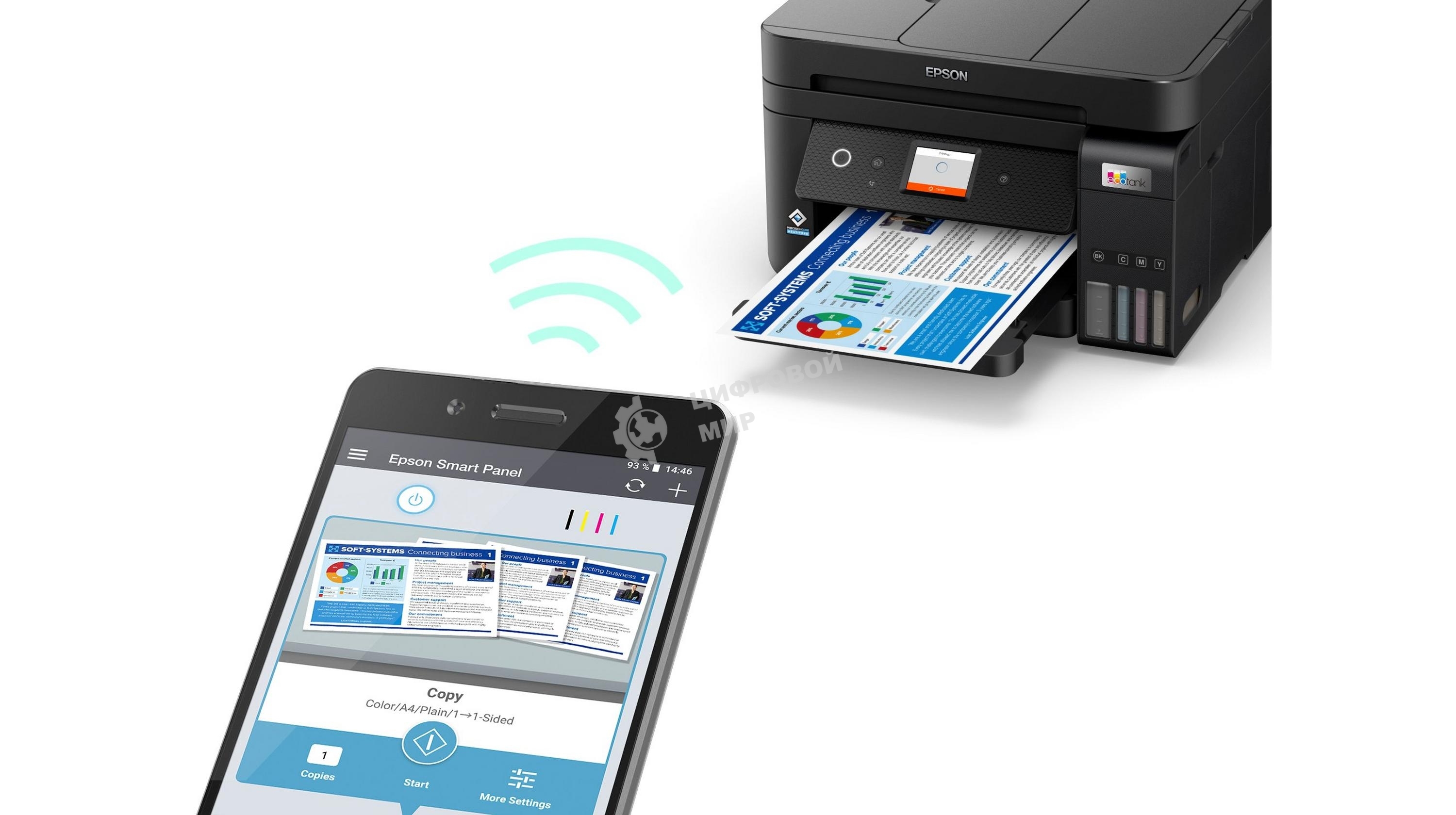 МФУ струйное Epson L6290, (C11CJ60505/C11CJ60405/C11CJ60507/C11CJ60408/C11CJ60406), А4, цветной, печ. до 15/8.5 стр/мин., 4800x1200 dpi (печ.), 1200 x 2400 dpi (скан.), Wi-Fi, Ethernet, USB