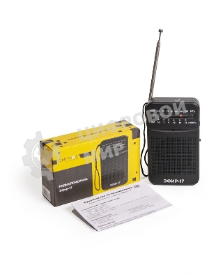 Радиоприемник портативный Сигнал Эфир-17 черный