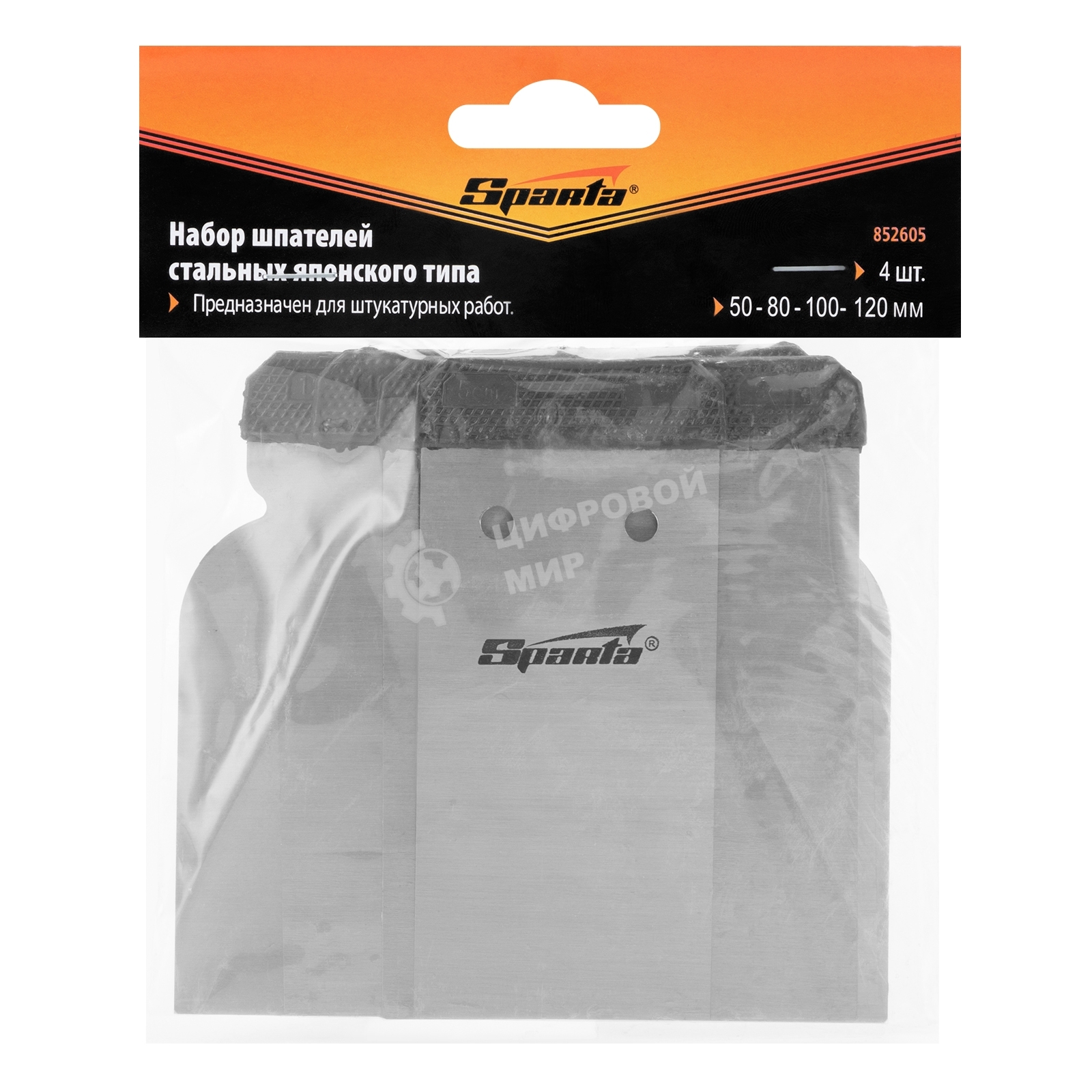 Набор шпателей Sparta японских стальных, 50-80-100-120 мм, 4 шт.